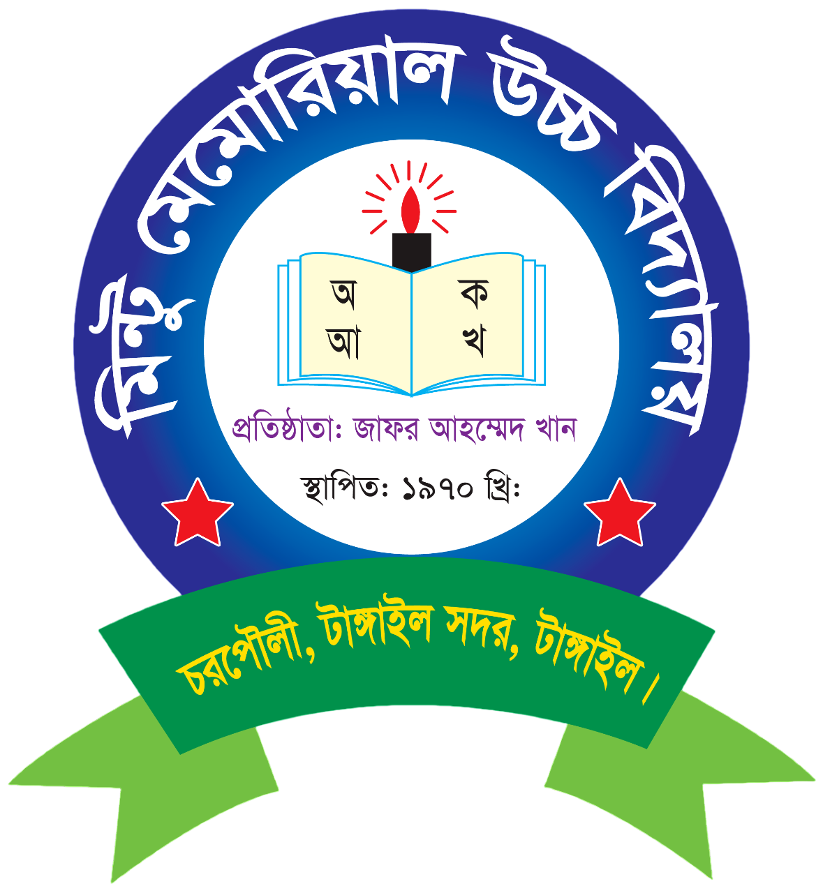 Left Logo